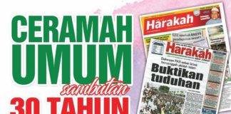 30 Tahun Harakah: Medium rasmi dan cakna suara rakyat harakah