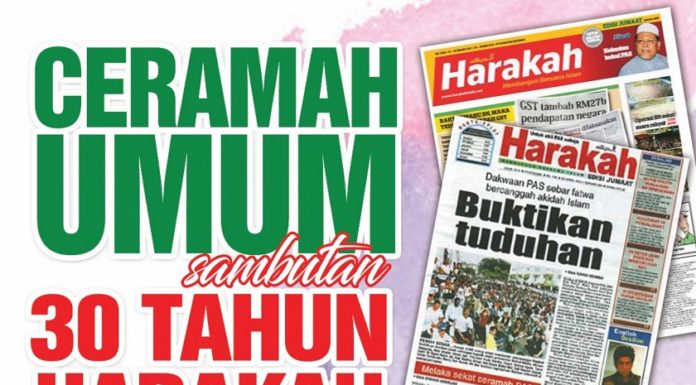harakah