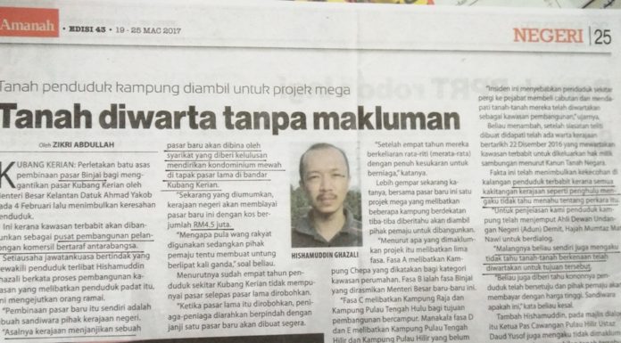 Binjai PAN