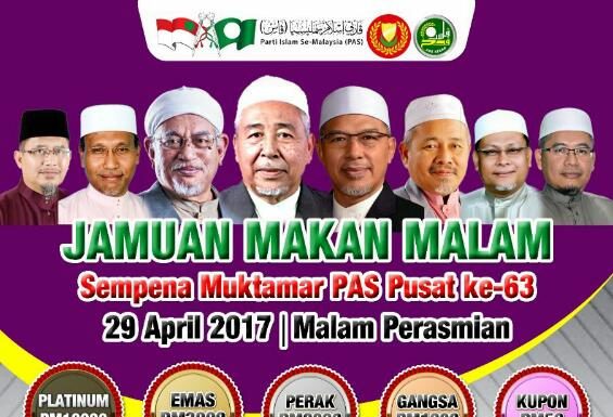 Rayuan dana siapkan Kompleks PAS Kedah sempena Muktamar 63 DanaKompleks