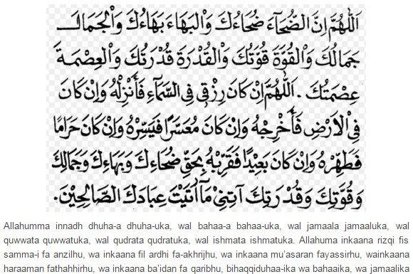 Tujuh keistimewaan Solat Sunat Dhuha doa waktu dhuha