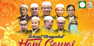 Gawai