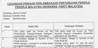 PANLemba 2