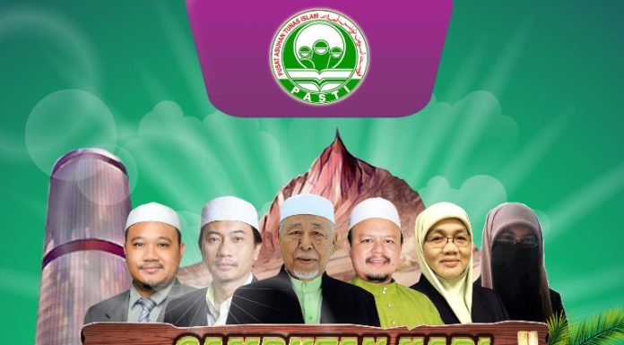 Sabah tuan rumah Hari Guru Pasti Malaysia PastiSab 1
