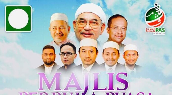 Majlis berbuka puasa dana pilihan raya DPPM bukaPuasa