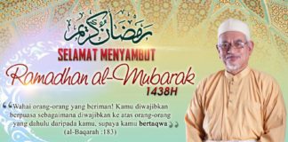 tg ramadan