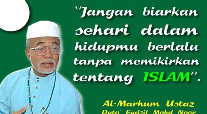 Sempena 15 tahun pemergian (Jun 2002-Jun 2017) fadzil
