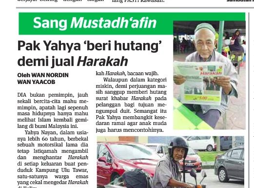 hadiah motor