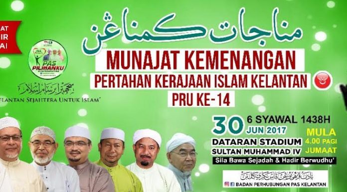 Seruan hadiri Himpunan 100K Munajat, Solidariti MyAqsa munajat