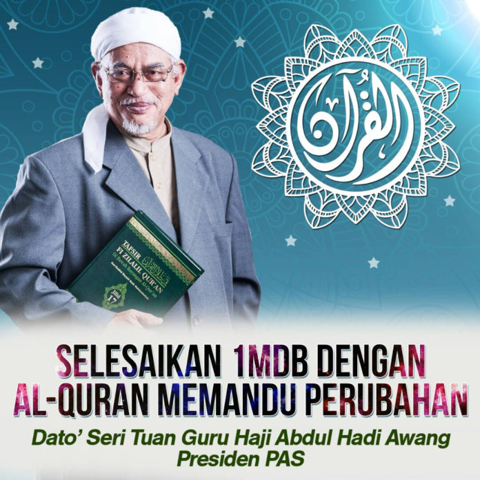 1mdb-2 1mdb 2