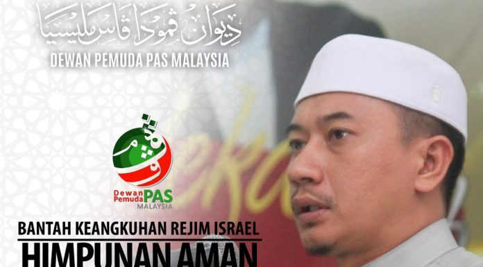 Dppm