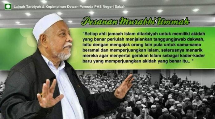 Mengenang 3 tahun pemergian Ustaz Abu Bakar Chik