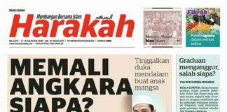 Memali Angkara Siapa?