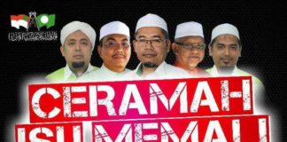 MemaliCer
