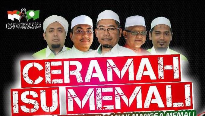 MemaliCer