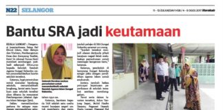 Ralat