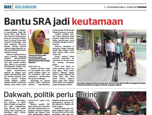 Ralat