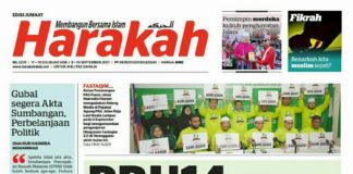 BAJET PRU14?
