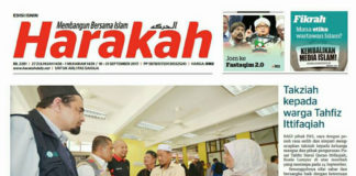 PM CEMAS?