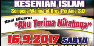 KesenianIP