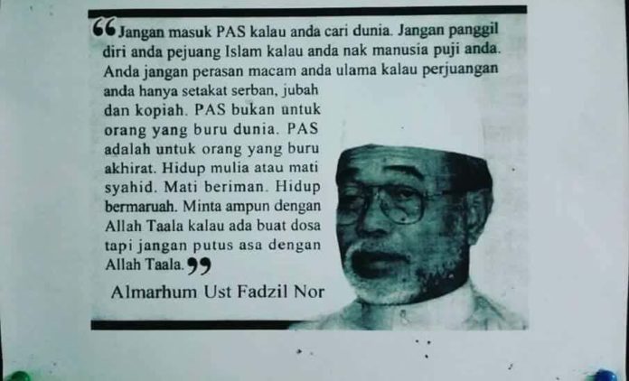 QuoteUFN