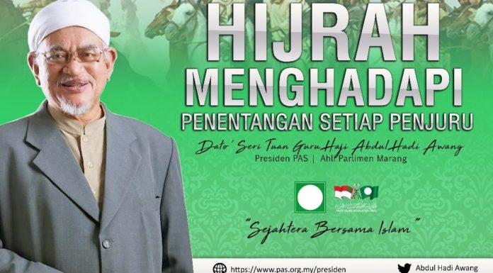Perutusan Presiden PAS sempena Maulidur Rasul 1439
