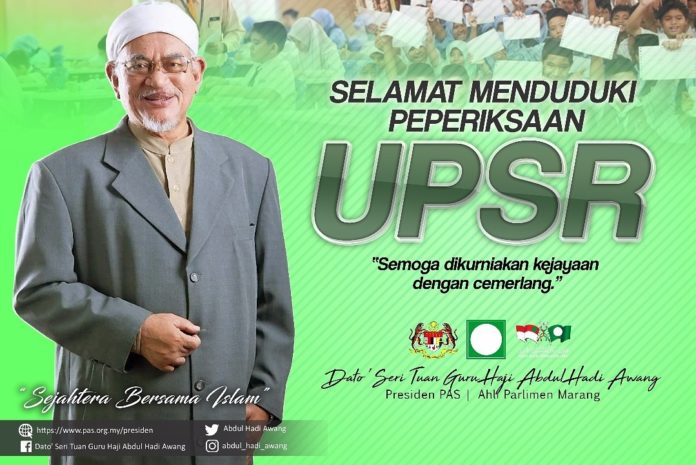 upsr