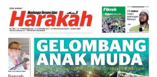 GELOMBANG ANAK MUDA