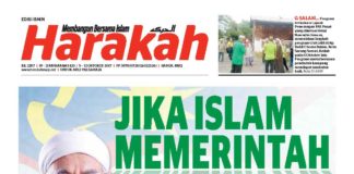 JIKA ISLAM MEMERINTAH