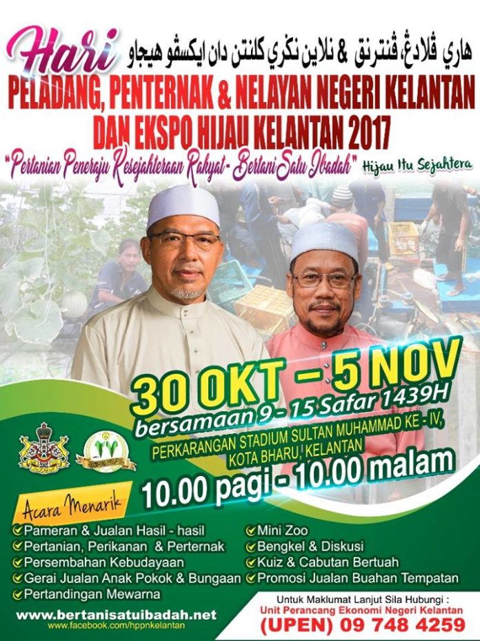HPPN