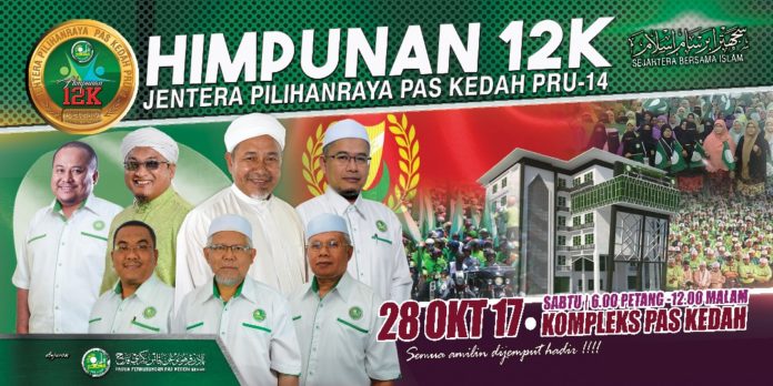 IMG-20171022-WA0041