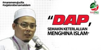 dap1