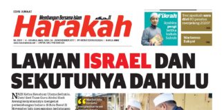LAWAN ISRAEL DAN SEKUTUNYA DAHULU