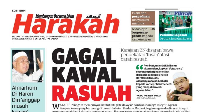 GAGAL KAWAL RASUAH