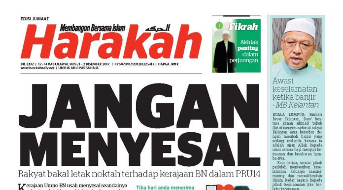 JANGAN MENYESAL