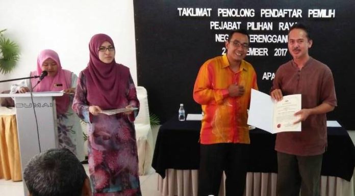 watikah