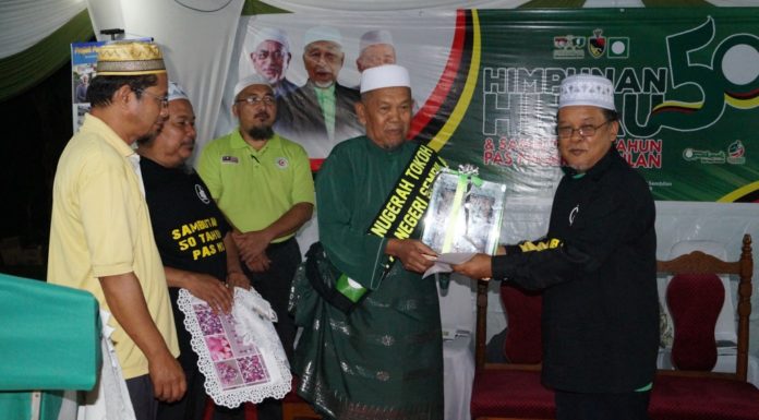 Sambutan 50 Tahun PAS Negeri Sembilan meriah