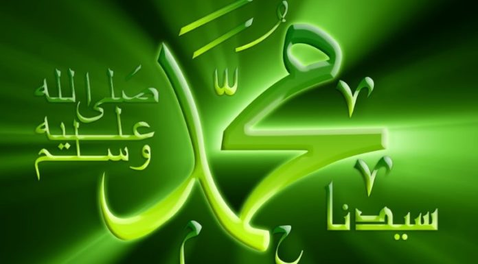 Interaksi dengan hadis akhir zaman