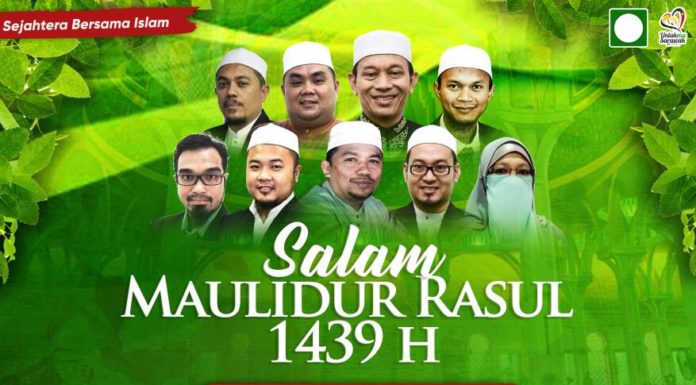 Perutusan Maulidur Rasul PAS Sarawak