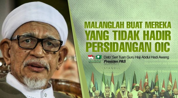 Malanglah buat mereka yang tidak hadir Persidangan OIC