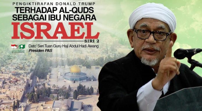 Pengiktirafan Trump terhadap Al-Quds sebagai ibu negara Israel (Siri 2)
