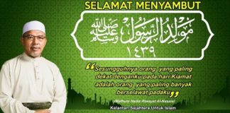 Perutusan Maulidur Rasul 1439 Menteri Besar Kelantan maulid mb