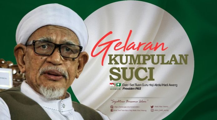 Gelaran Kumpulan Suci
