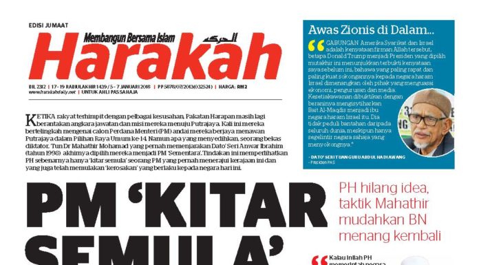 PM ‘KITAR SEMULA’