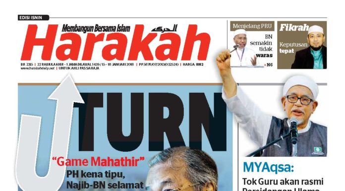 U-TURN