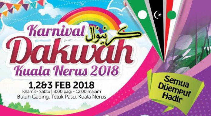 Karnival Dakwah Kuala Nerus perkenal budaya Islam