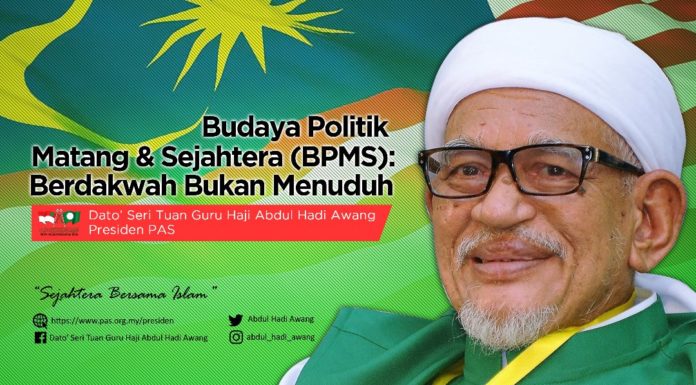 BPMS: Berdakwah bukan menuduh