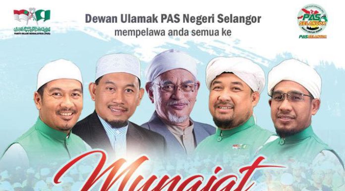munajat1