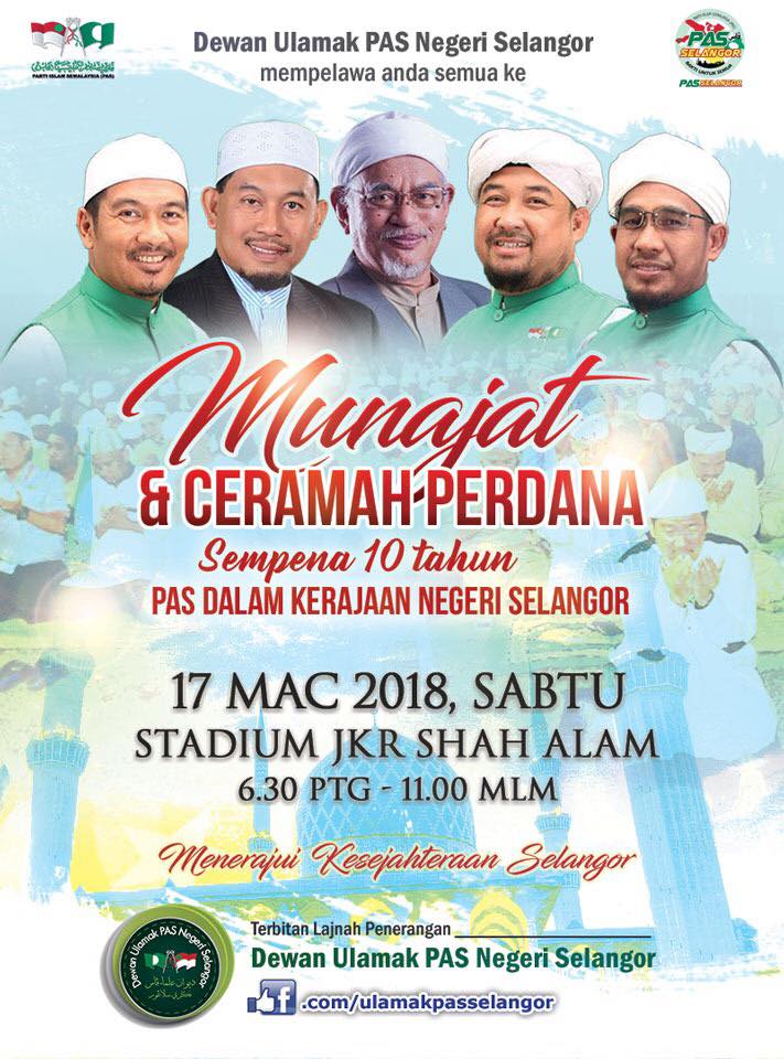 munajat1