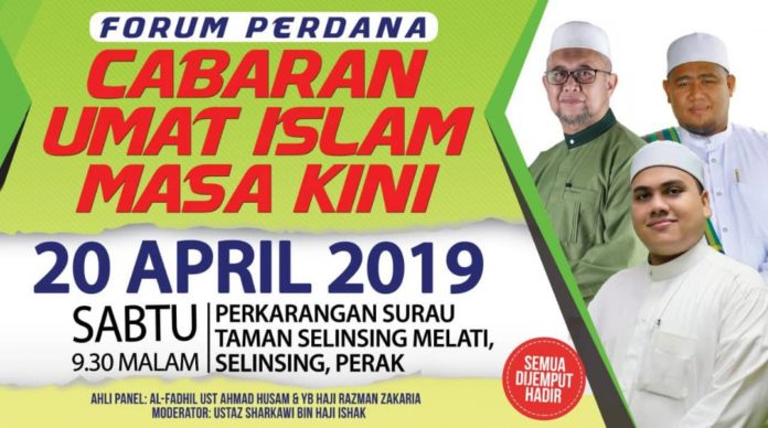 IMG-20190414-WA0075